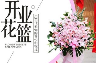 贵州安顺平坝区白云镇花篮配送