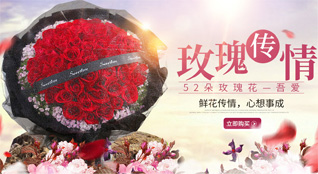 贵州安顺平坝区白云镇鲜花速递